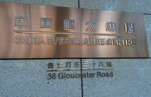 Will Evergrande's struggles have a long-term impact on global markets?